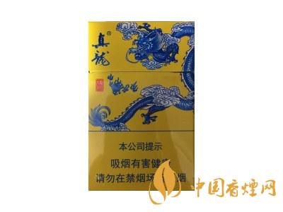 真龍龍行天下煙價(jià)格 2020真龍龍行天下多少錢(qián)一包？