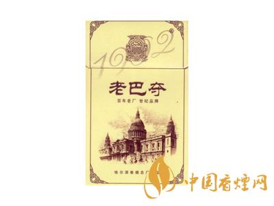 哈爾濱老巴奪牌多少錢一盒 2020老巴奪1902紅硬盒價(jià)格表圖