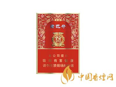 哈爾濱老巴奪牌多少錢一盒 2020老巴奪1902紅硬盒價(jià)格表圖