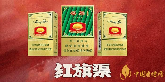 2020紅旗渠香煙價(jià)格表圖 2020紅旗渠香煙多少錢(qián)一包？