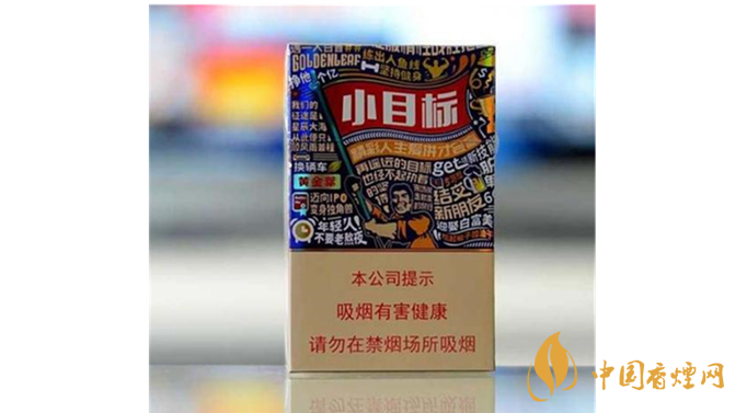  如何辨別黃金葉小目標真?zhèn)?？黃金葉小目標真假辨別詳情2020