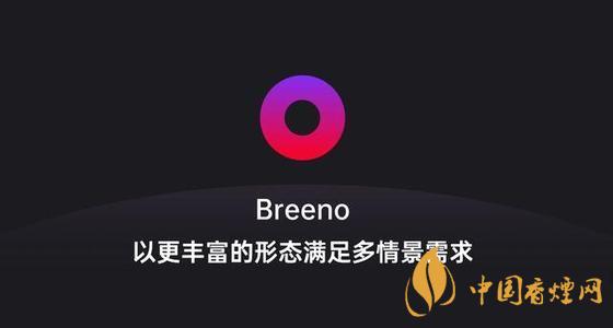 breeno語音怎么關閉？breeno語音使用教程