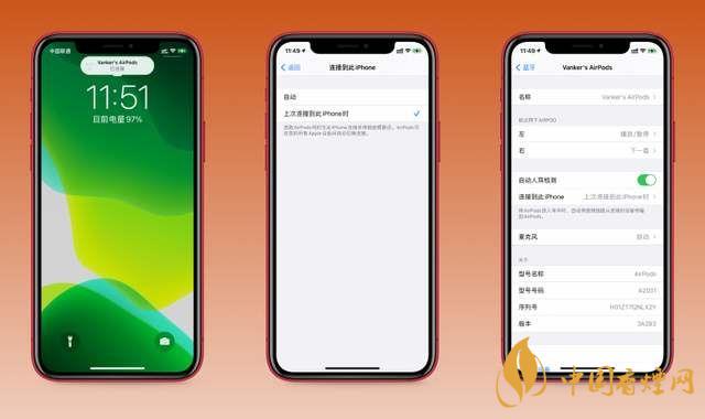 ios14.0.1耗電快嗎？ios14.0.1耗電詳情