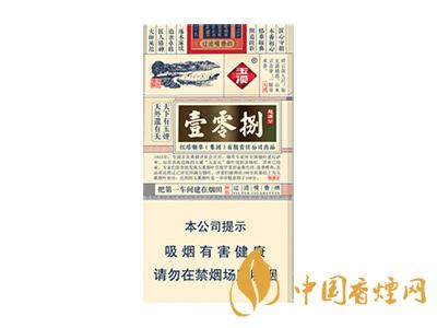 細支玉溪煙一共幾種？2020玉溪細支價格表和圖片