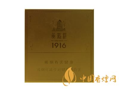 2020黃鶴樓1916圖片及價格 2020黃鶴樓1916全部價格