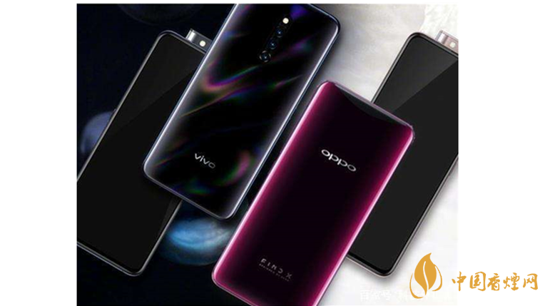 opporeno3pro和vivox30pro手機參數信息對比2020