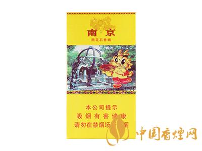 南京雨花石細支多少錢一包 2020南京雨花石細支香煙價格表