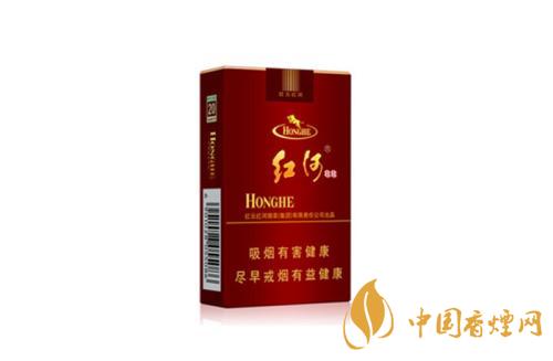 紅河牌香煙價(jià)格表和圖片 2020紅河煙多少錢(qián)一包?