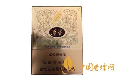 玉溪華葉有幾種 玉溪華葉香煙價格表查詢