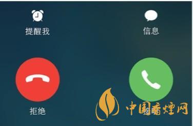 ios14不顯示來(lái)電歸屬地怎么辦？ios14來(lái)電顯示歸屬地教程