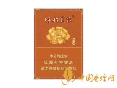 呼倫貝爾煙價(jià)格表和圖片大全 2020呼倫貝爾煙多少錢一盒