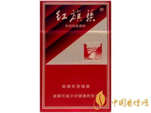 紅旗渠硬金紅香煙價(jià)格查詢  紅旗渠硬金紅價(jià)格及參數(shù)一覽