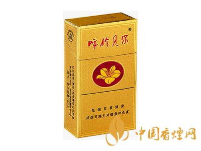 呼倫貝爾煙價(jià)格表和圖片大全 2020呼倫貝爾煙多少錢一盒