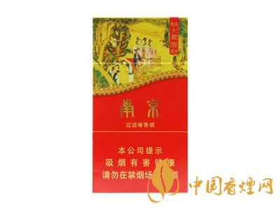 2020南京大觀園細(xì)支多少錢 2020南京大觀園細(xì)支價格表和圖片