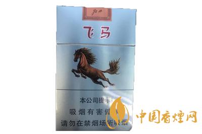 牡丹飛馬多少錢(qián)一包 牡丹飛馬香煙價(jià)格表2020