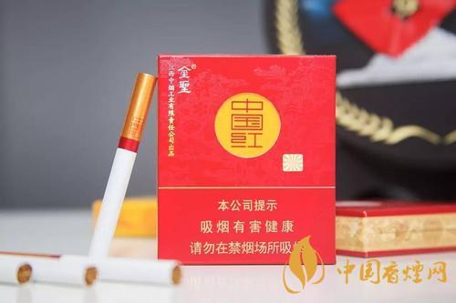 金圣中國紅香煙價(jià)格表 金圣中國紅香煙多少錢一包