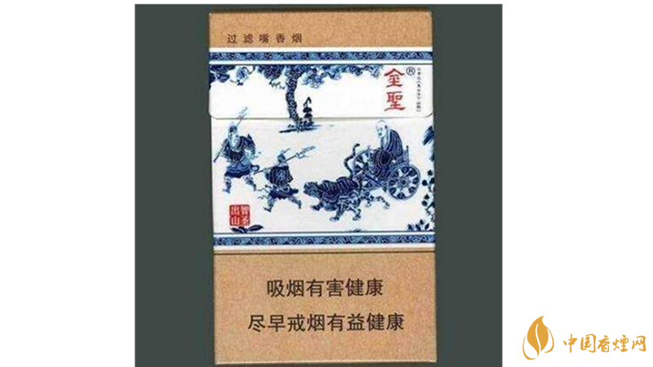 2020金圣智圣出山好抽嗎？金圣智圣出山香煙怎么樣