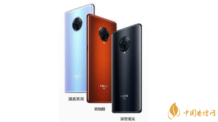 vivonex3s和vivox50pro手機怎么樣-vivonex3s和vivox50pro手機參數(shù)性能對比2020