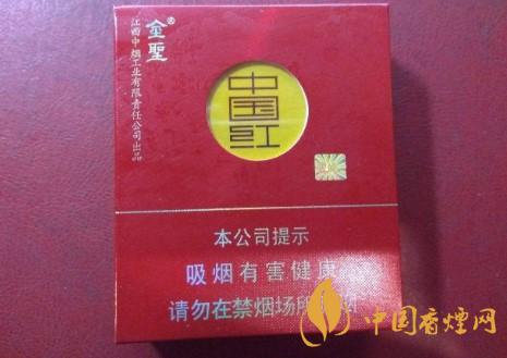 金圣中國紅香煙價格表 金圣中國紅香煙價格及參數(shù)介紹