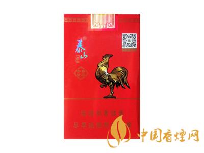 泰山大吉大利煙零售價(jià) 2020泰山大吉大利香煙價(jià)格表圖