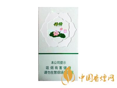 鉆石荷花多少錢一盒？2020鉆石荷花煙價格一覽表