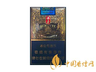 玉溪煙軟包價(jià)格表和圖片 2020玉溪煙軟包價(jià)格是多少？