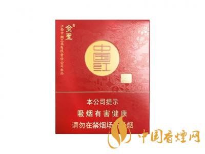 2020年金圣中國(guó)紅多少錢一包 2020金圣圣地中國(guó)紅最新價(jià)格