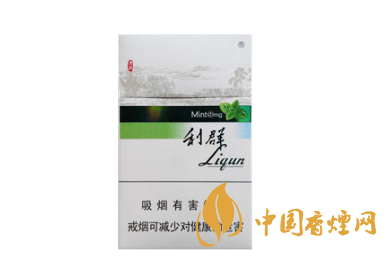 利群薄荷香煙多少錢一包 最新利群薄荷香煙價(jià)格表圖2020