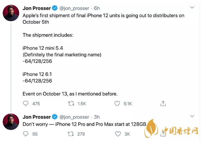 iPhone12內存配置公布：仍為64GB起步