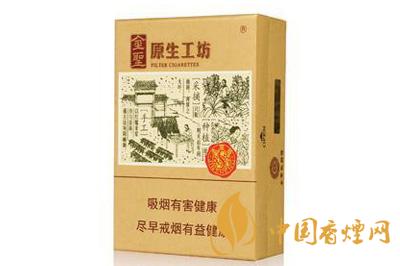 金圣原生工坊價(jià)格查詢 金圣原生工坊香煙價(jià)格表圖