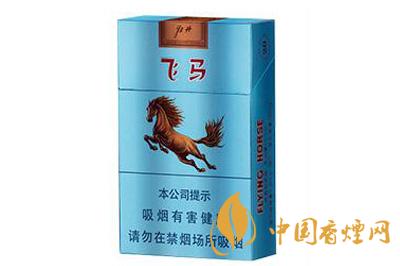 牡丹飛馬香煙價格是多少 牡丹飛馬香煙價格表2020