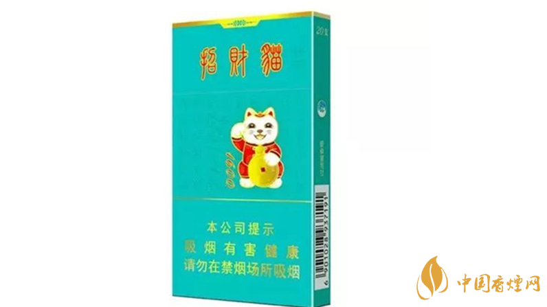 好貓細(xì)支招財(cái)貓香煙包裝口感全面品測2020