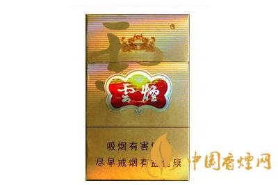 云煙雙龍香煙價(jià)格表圖 云煙雙龍香煙真假辨別