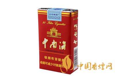 中南海軟精品香煙價(jià)格是多少  中南海軟精品香煙價(jià)格查詢