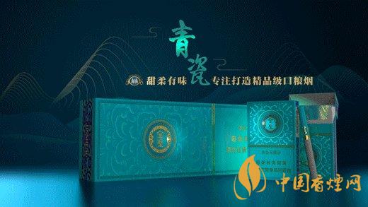 2020金圣青瓷香煙的價(jià)格怎樣 金圣香煙價(jià)格以及圖片