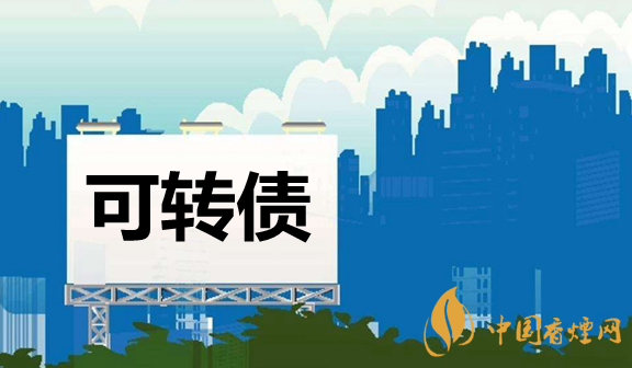 10月9日鴻路轉債申購  鴻路轉債申購代碼為072541