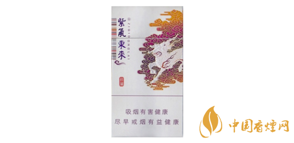 紫氣東來(lái)香煙價(jià)格表和圖片 紫氣東來(lái)香煙多少錢