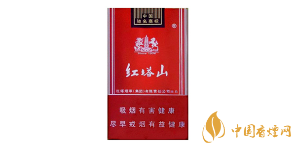 紅塔山軟盒香煙價(jià)格及圖片一覽 好抽的紅塔山軟盒香煙排行榜