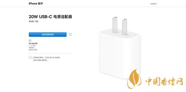 阻止我買iPhone12的理由 電池續(xù)航成最大問題