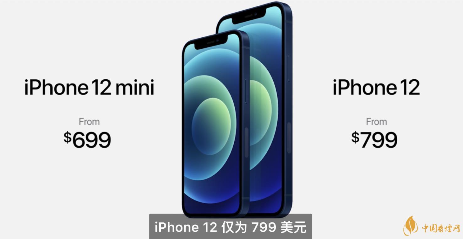 iphone12mini用什么處理器？iphone12mini處理器詳情！