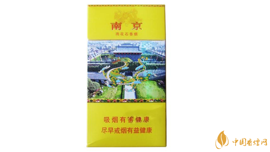 南京雨花石細(xì)煙怎么樣？南京煙口感好細(xì)煙推薦2020