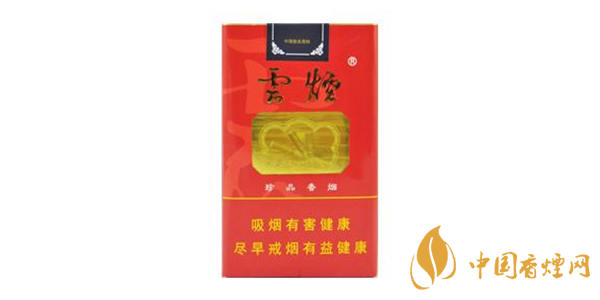 云煙軟珍品香煙多少錢(qián)一盒 云煙軟珍品香煙價(jià)格及參數(shù)一覽