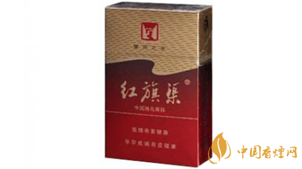 紅旗渠香煙哪款好？紅旗渠口感好香煙測評2020