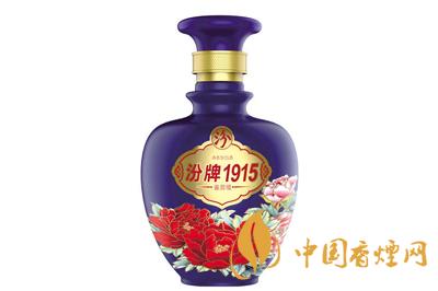 汾牌1952多少錢一瓶??汾牌1952價格表和圖片