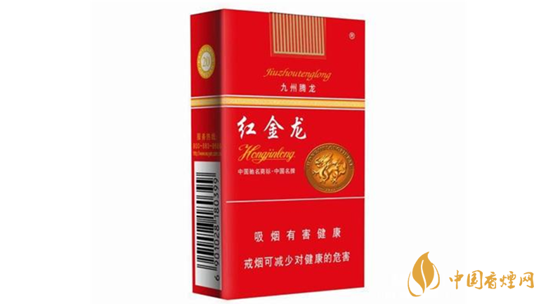 紅金龍香煙怎么樣？紅金龍好抽香煙推薦2020