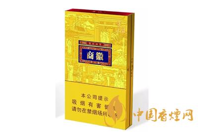 黃山徽商新概念細支煙多少錢   黃山徽商新概念細支好抽嗎