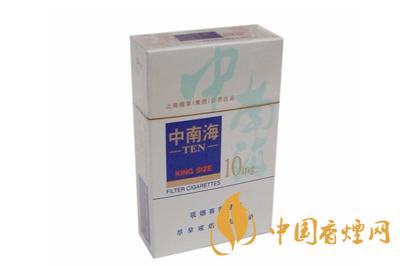 中南海香煙好抽的有哪些? ?中南海香煙價(jià)格查詢