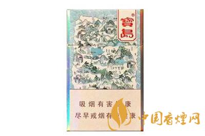 寶島香煙價(jià)格表圖查詢(xún)??寶島香煙價(jià)格是多少