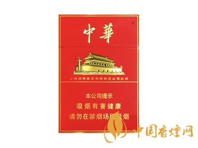 中華雙中支最新價(jià)2020 中華雙中支煙市場(chǎng)最新價(jià)2020