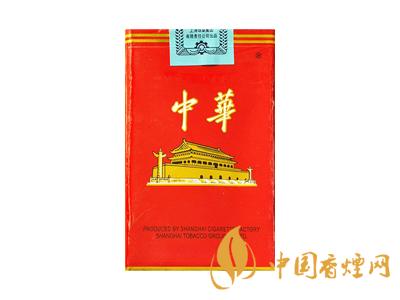 專供出口中華香煙價(jià)格表圖大全